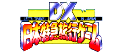 DX Nippon Tokkyuu Ryokou Game logo for Playstation